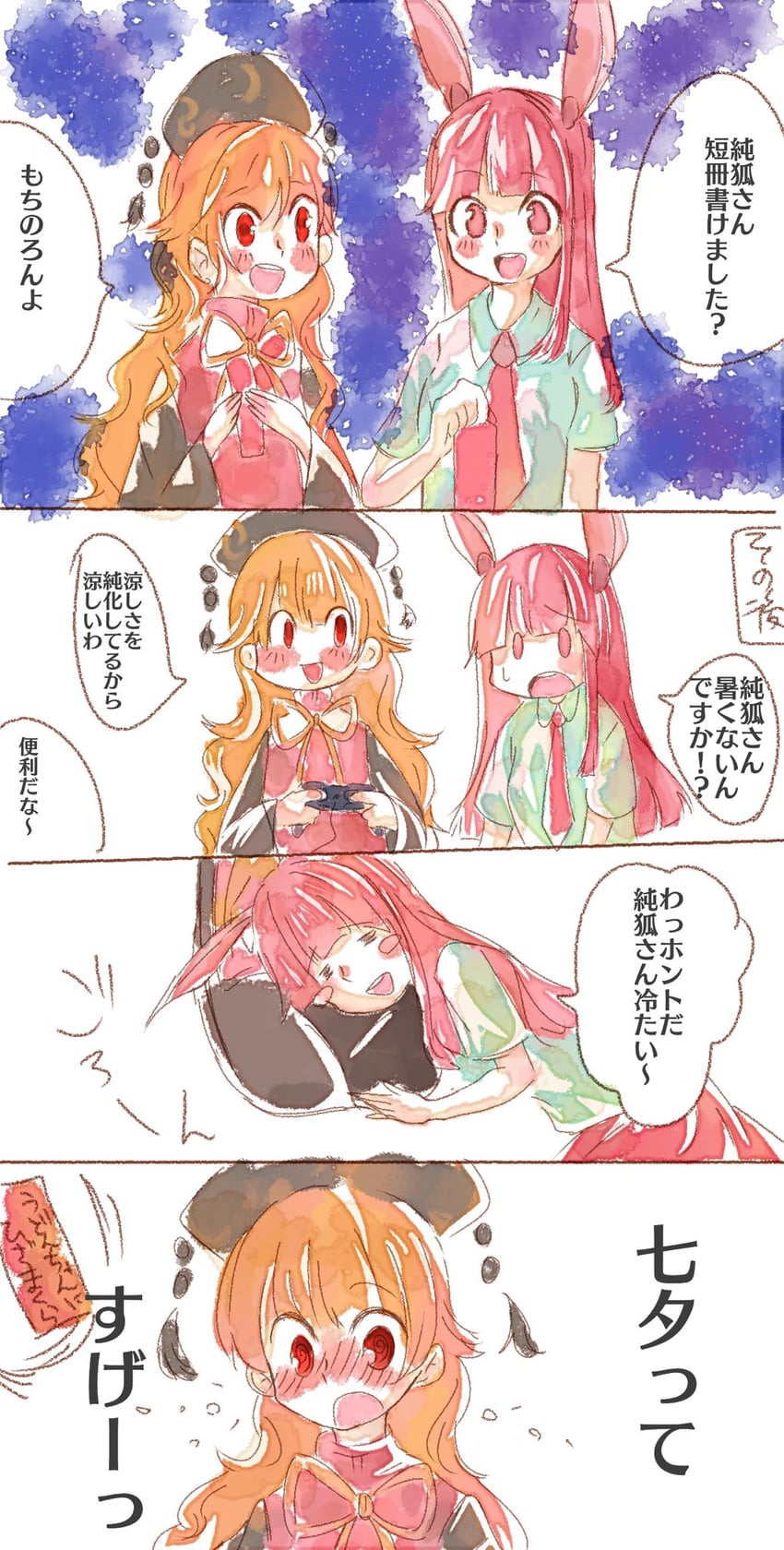 reisen udongein inaba and junko (touhou) drawn by kokeshi_(yoi_no_myoujou)