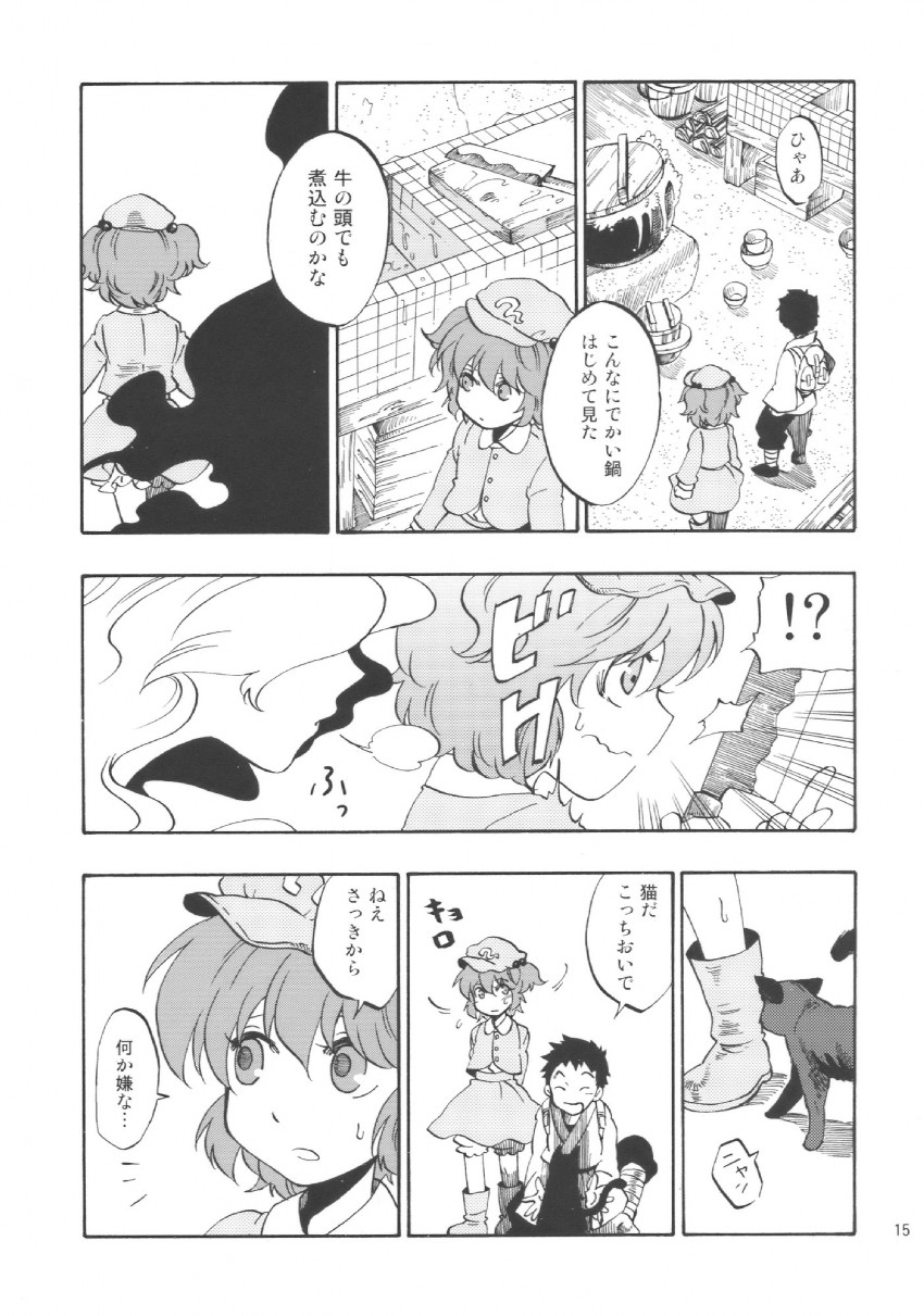 yakumo yukari, chen, and kawashiro nitori (touhou) drawn by charin