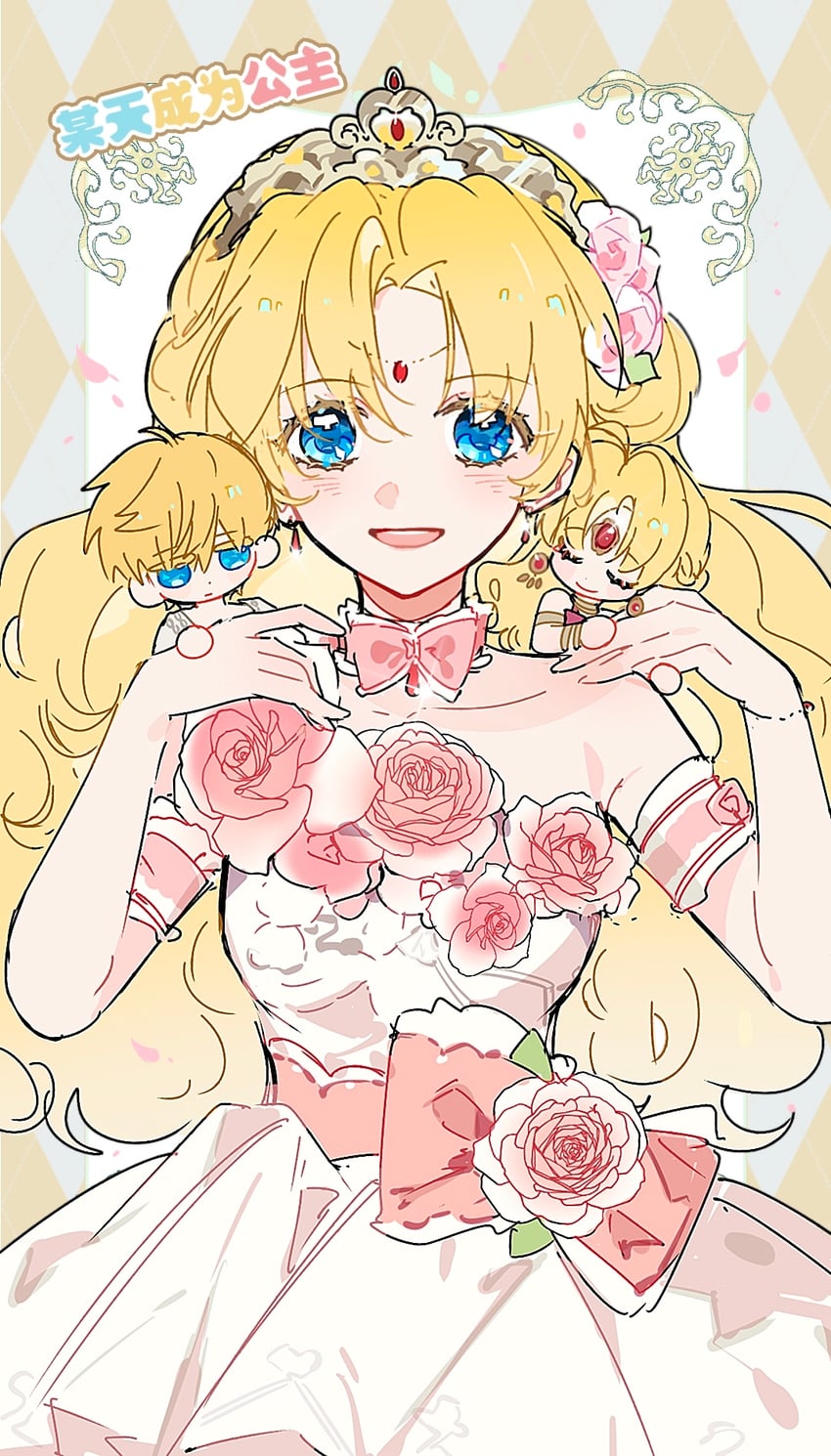 athanasia de alger obelia, diana, and claude de alger obelia (who made me a princess) drawn by humi_humi