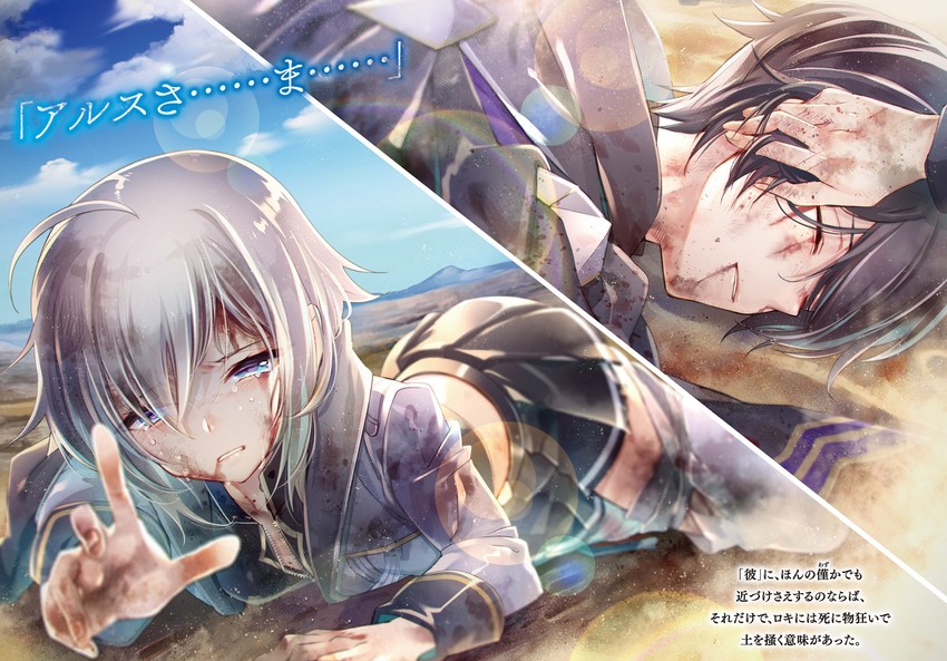 ars legin and loki lebehel (saikyou mahoushi no inton keikaku) drawn by miyuki_ruria