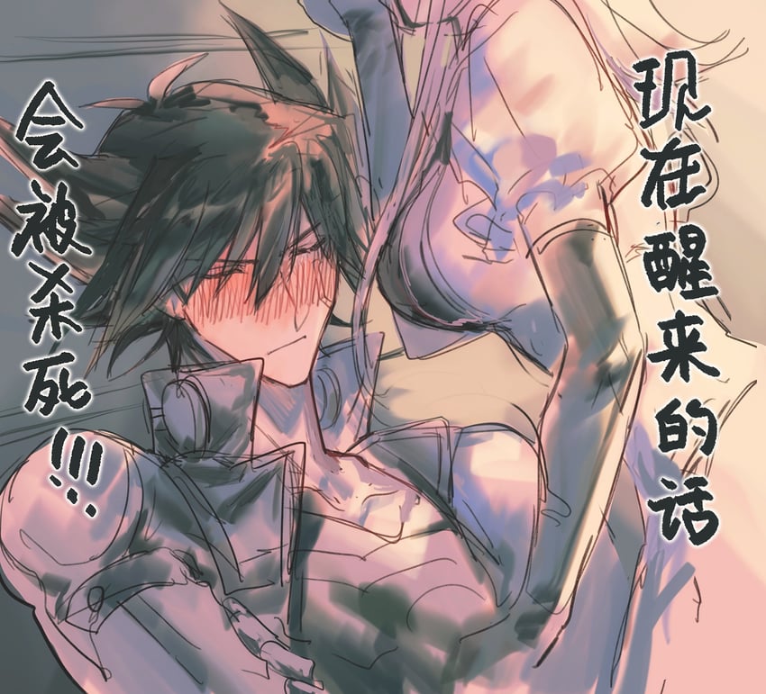 fudo yusei and izayoi aki (yu-gi-oh! and 1 more) drawn by naoki_(2rzmcaizerails6)