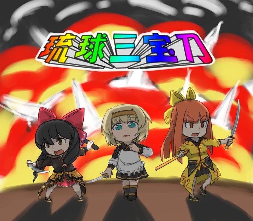 chatan nakiri, chiyoganemaru, and chiganemaru (tenka hyakken) drawn by mksk_69