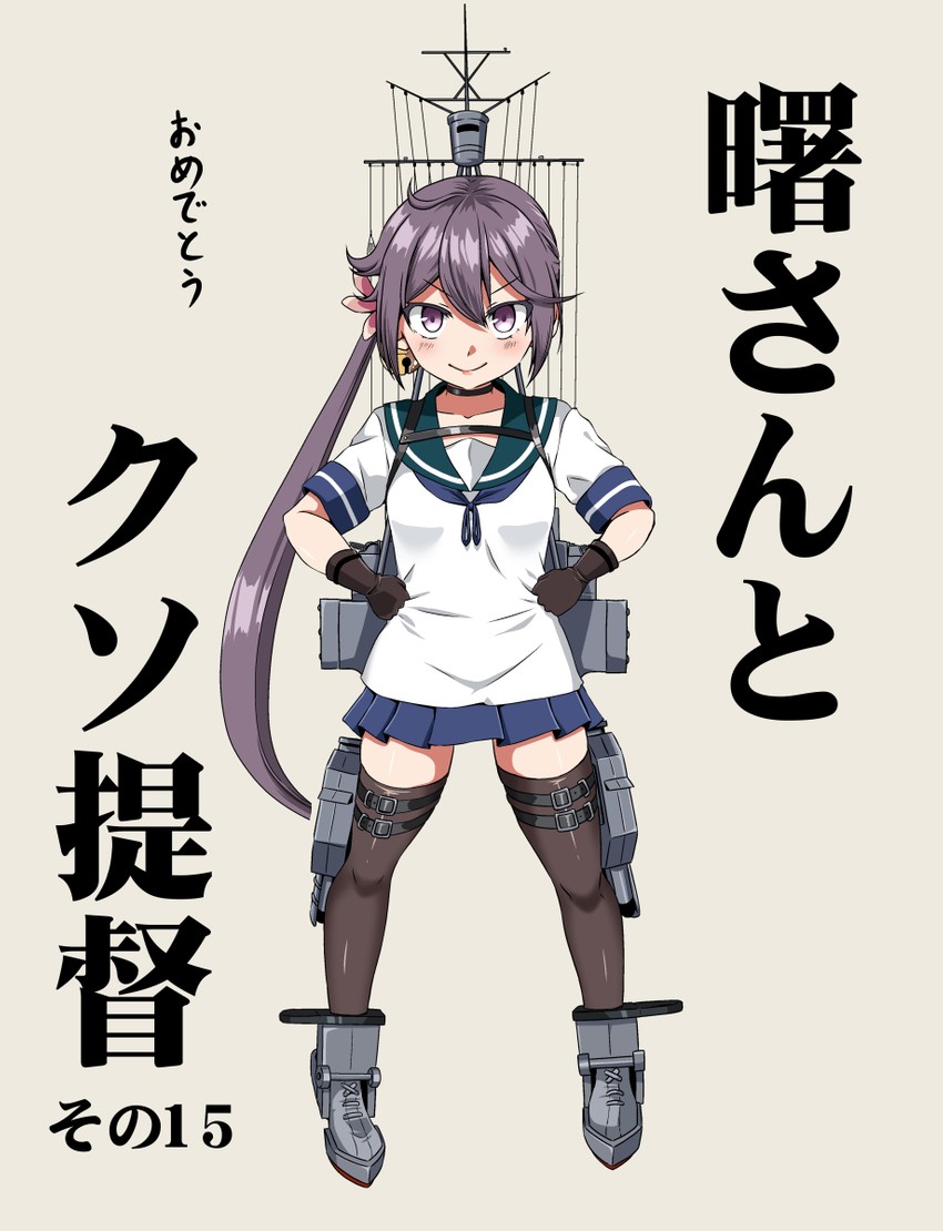 akebono and akebono kai ni (kantai collection) drawn by shino_(ponjiyuusu)