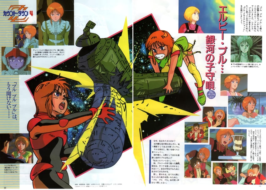 puru two, elpeo puru, judau ashta, leina ashta, and glemy toto (gundam and 2 more) drawn by konno_tomoyuki