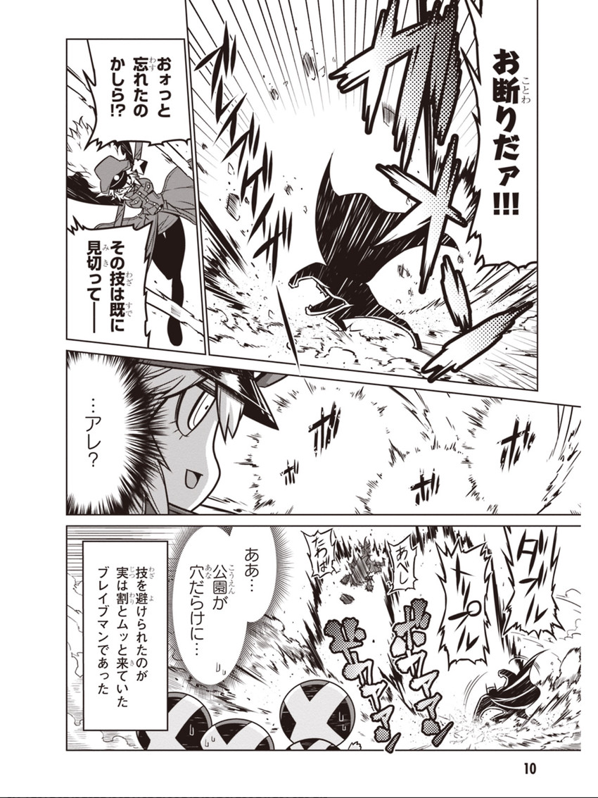 black general, minion 2, braveman, minion 1, and minion 3 (zannen onna-kanbu black general-san) drawn by jin_(mugenjin)