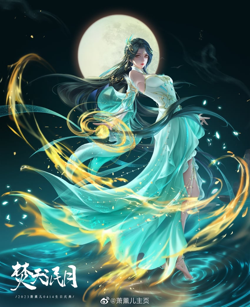 gu xun er (doupo cangqiong) drawn by qiushui_feng_ke