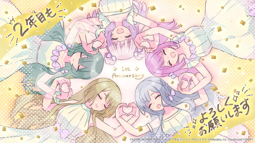 kon kanaho, miyagawa takane, sadamori himeka, toki kureha, and tamba akari (assault lily)