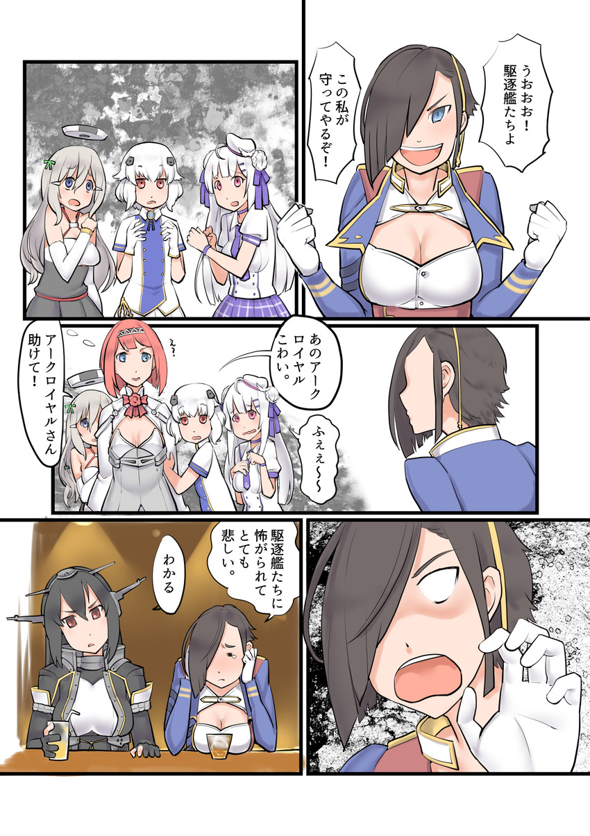nagato, nagato kai ni, cygnet, ark royal, fortune, and 1 more (kantai collection and 1 more) drawn by neimu_resu