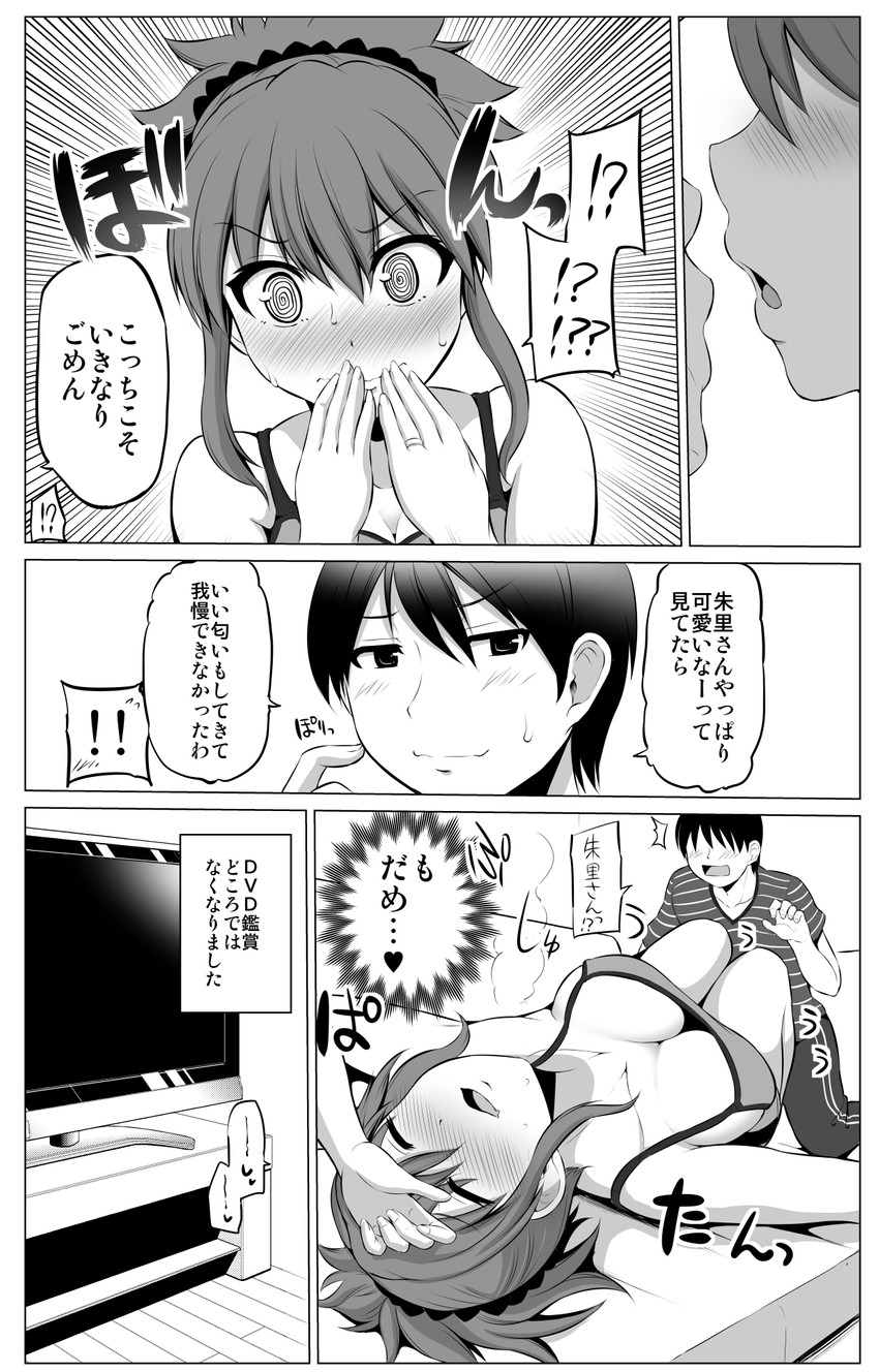 original drawn by yano_toshinori