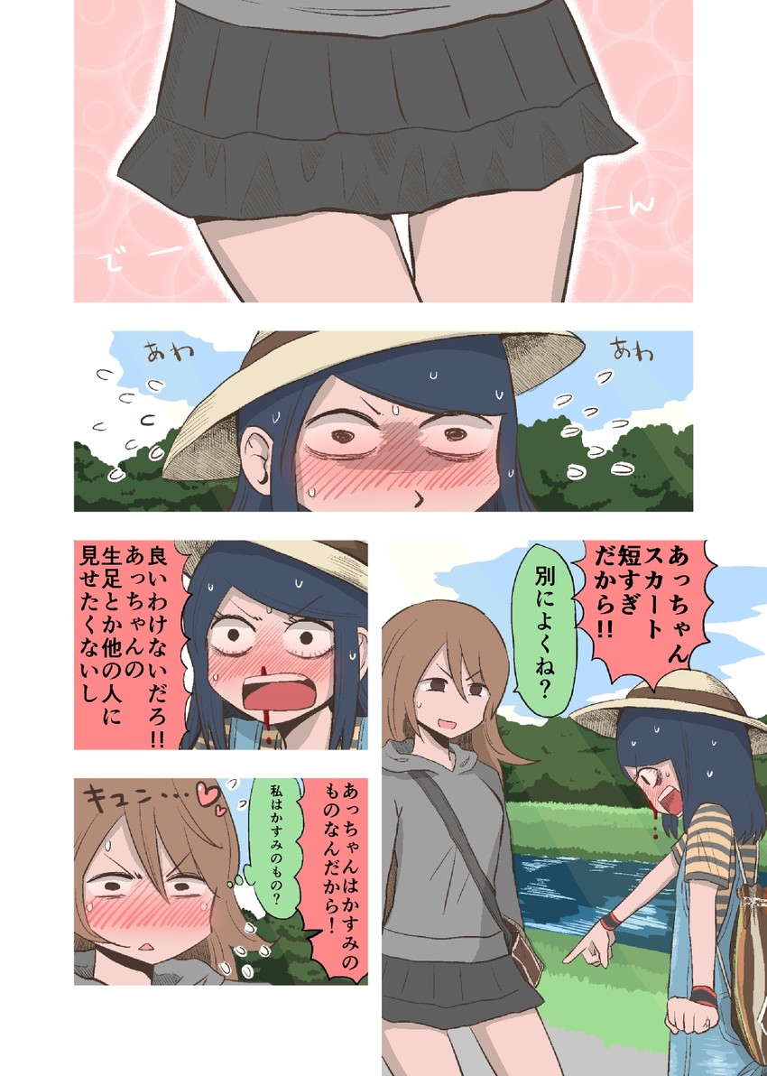 minato akari and kurosawa kasumi (original) drawn by mochi_au_lait