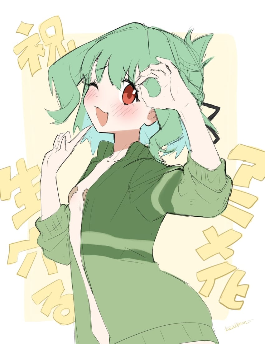 otori tan (seitokai ni mo ana wa aru!) drawn by ponkichi_(hazama_senkonmeiraku)