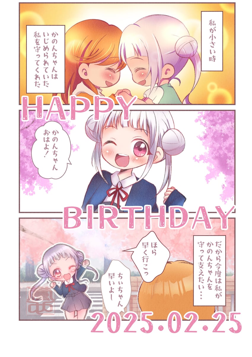 shibuya kanon and arashi chisato (love live! and 1 more) drawn by canyon_2019