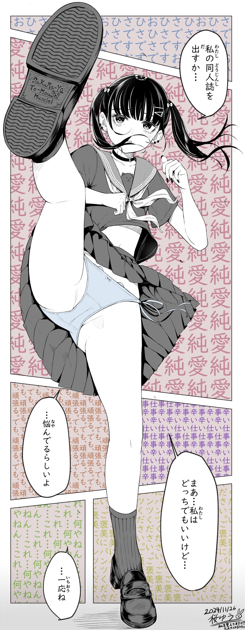 original drawn by sakura_yuu_(hzjy8485)