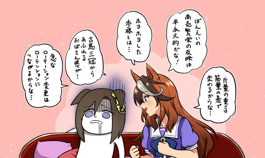 symboli rudolf, tamamo cross, and air groove (umamusume and 1 more) drawn by takahashi_umori