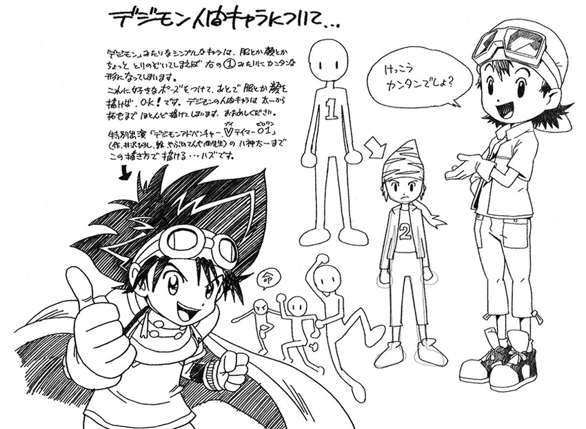 kanbara takuya, minamoto kouji, and yagami taichi (digimon and 3 more) drawn by nakatsuru_katsuyoshi