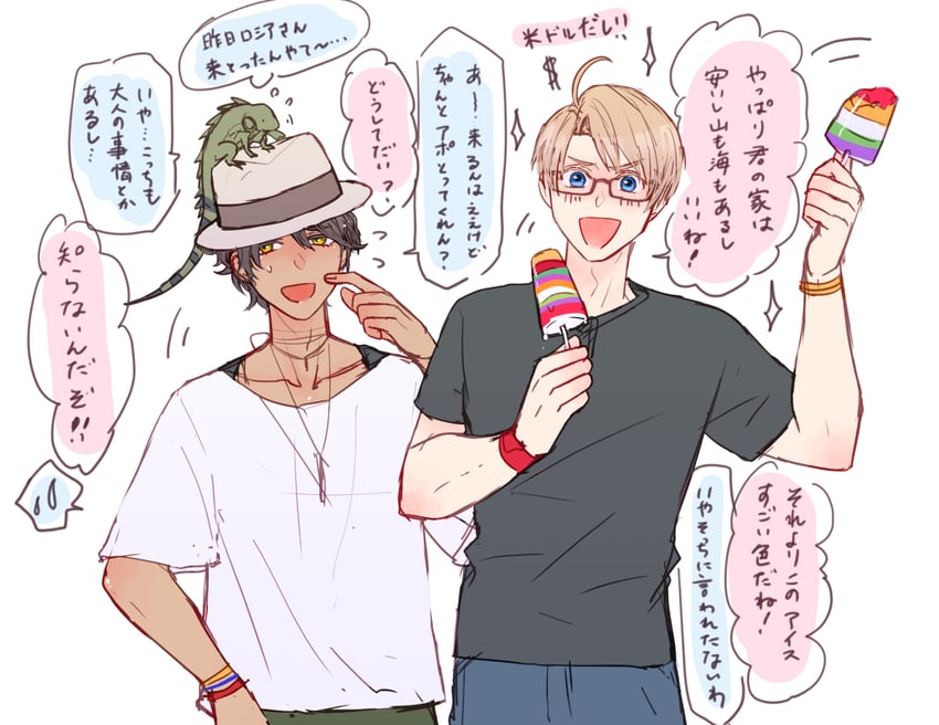 america and ecuador (axis powers hetalia) drawn by chatsubo_jp