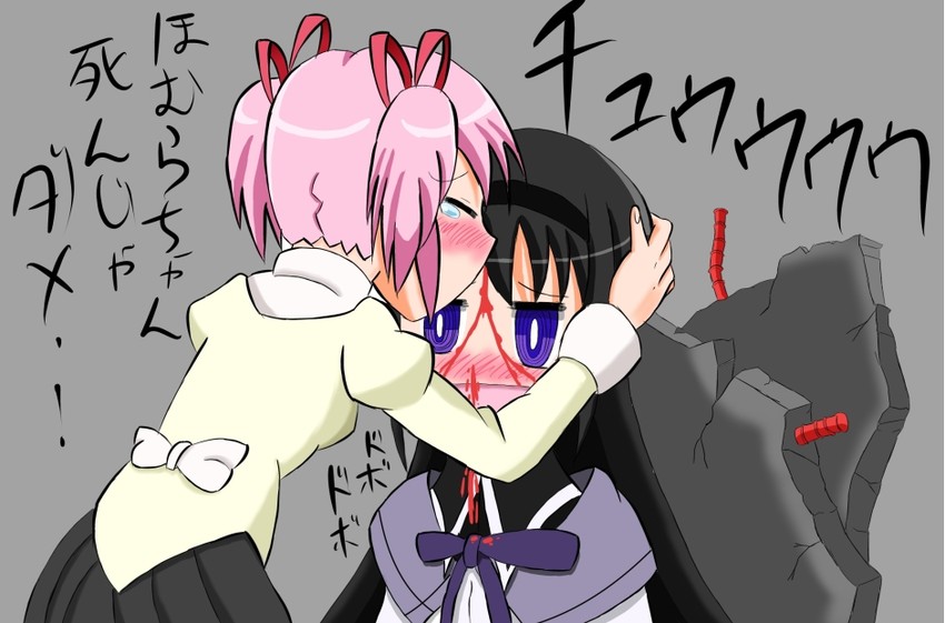 akemi homura and kaname madoka (mahou shoujo madoka magica) drawn by matuyan-ryu