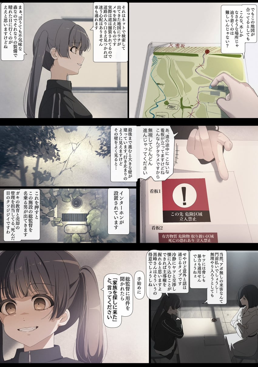 kuromine chiharu and hiizumi rinne (sakura no sekai) drawn by tsuruse
