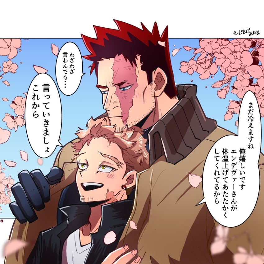 endeavor and hawks (boku no hero academia) drawn by mozi_mozi555