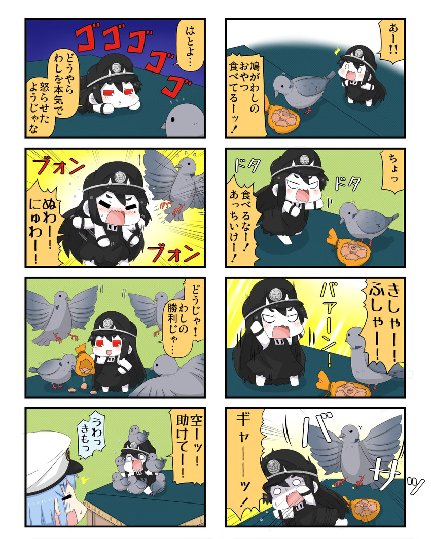 female admiral and battleship princess (kantai collection) drawn by yuureidoushi_(yuurei6214)