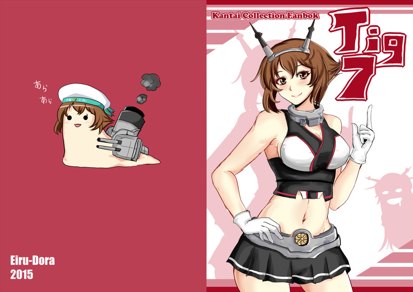 nagato, mutsu, and error musume (kantai collection) drawn by drie