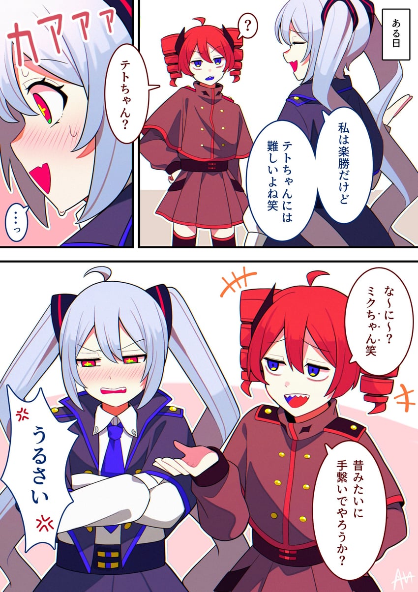 hatsune miku and kasane teto (vocaloid and 2 more) drawn by sato_(r017xts117)
