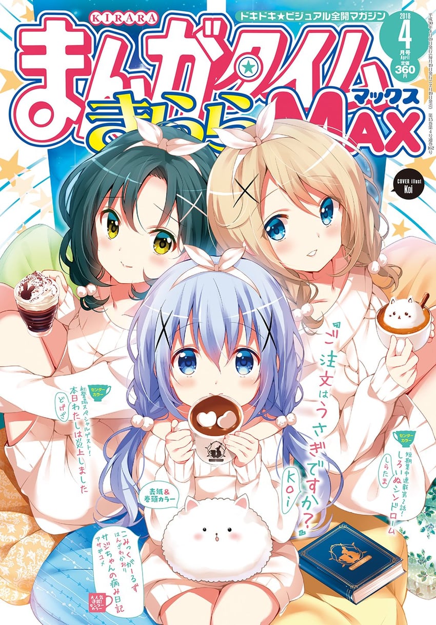 kafuu chino, tippy, aoyama blue mountain, and mate rin (gochuumon wa usagi desu ka? and 1 more) drawn by koi_(koisan)
