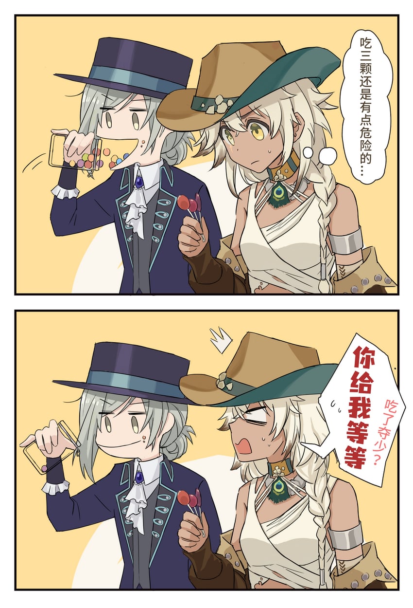 vertin and argus (bocchi the rock! and 1 more) drawn by slms_(slms4)