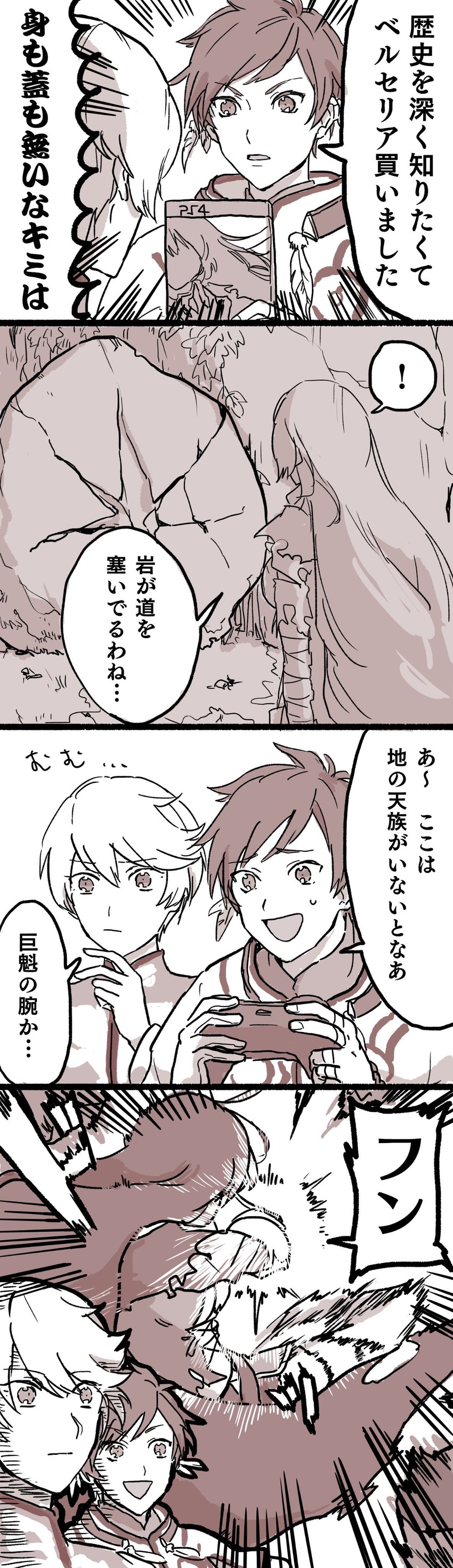 velvet crowe, sorey, and mikleo (tales of and 2 more)