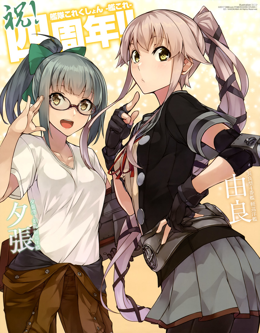 yuubari, yura, and yura kai ni (kantai collection) drawn by konishi_(koconatu)