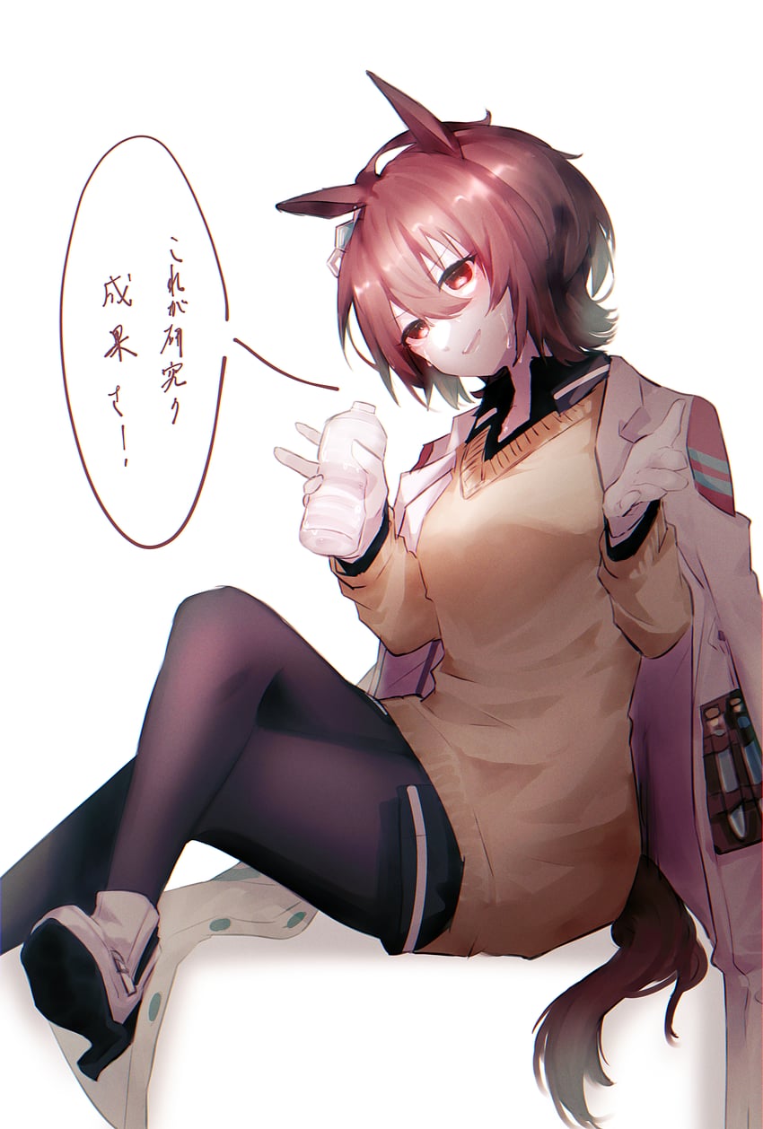 agnes tachyon (umamusume) drawn by somei_ooo