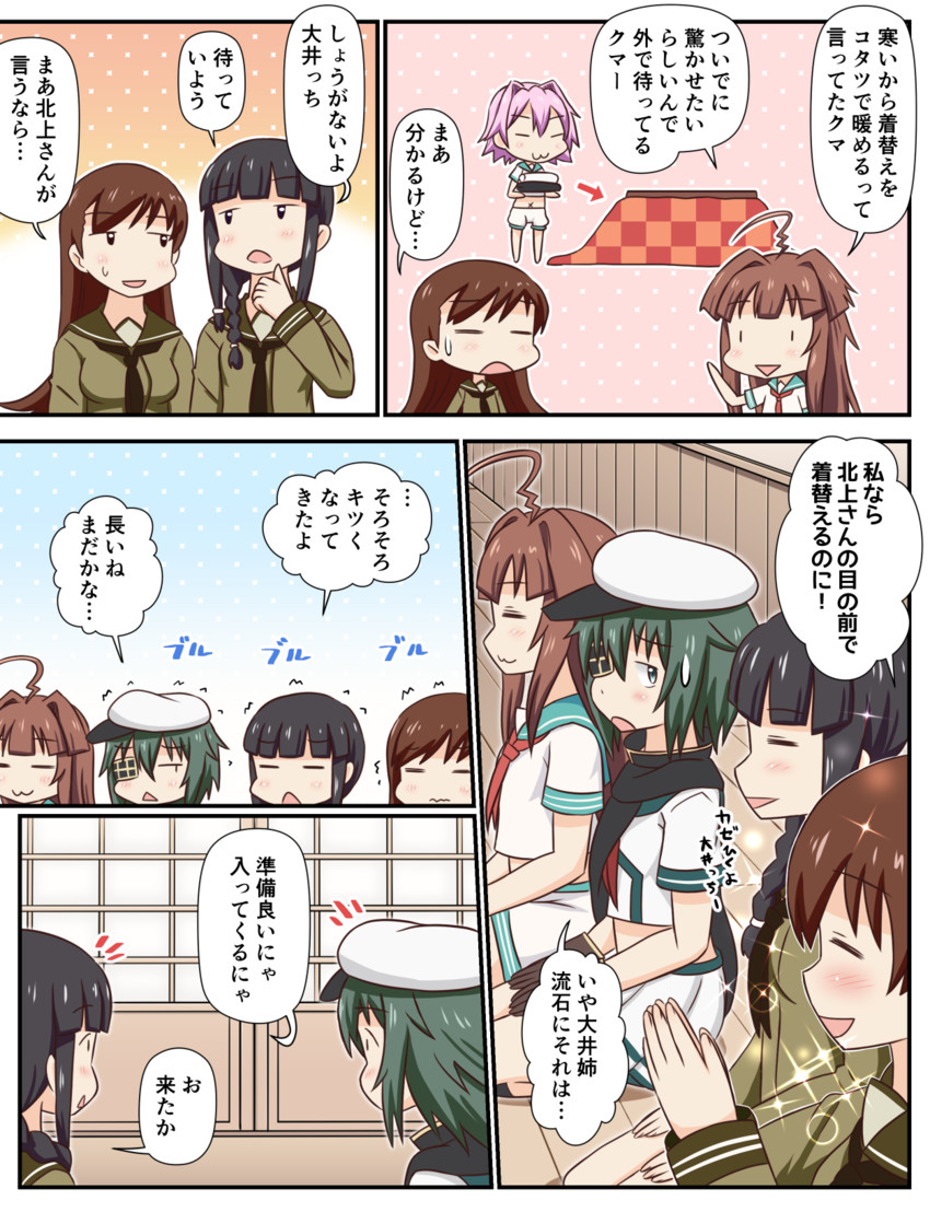 kitakami, ooi, kiso, kuma, tama, and 1 more (kantai collection) drawn by tsukemon