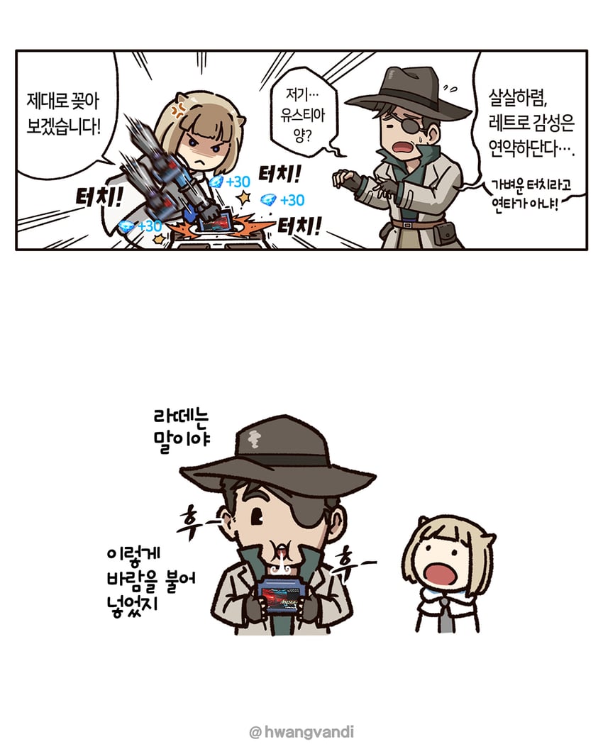 justia and remnunt (brown dust and 1 more) drawn by hwangvandi
