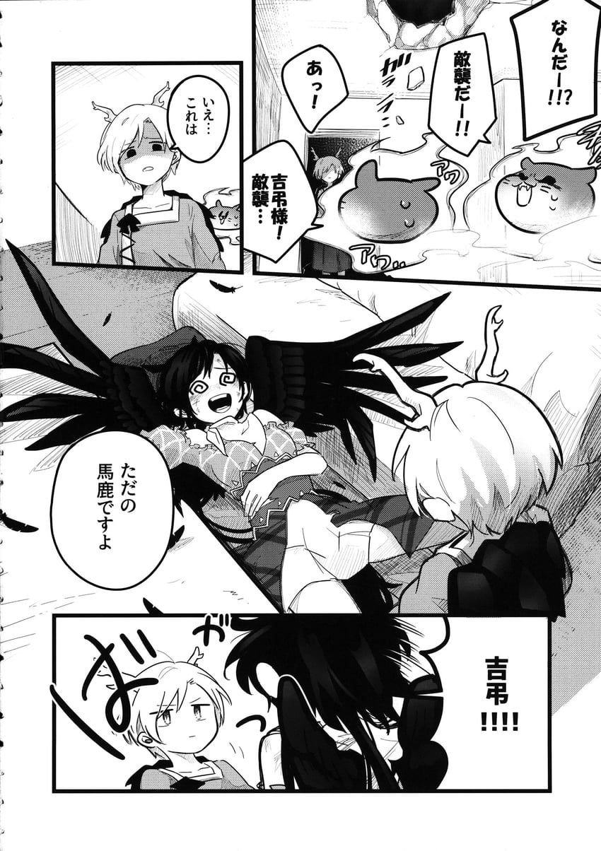 kicchou yachie, kurokoma saki, and otter spirit (touhou) drawn by shikushiku_(amamori_weekly)
