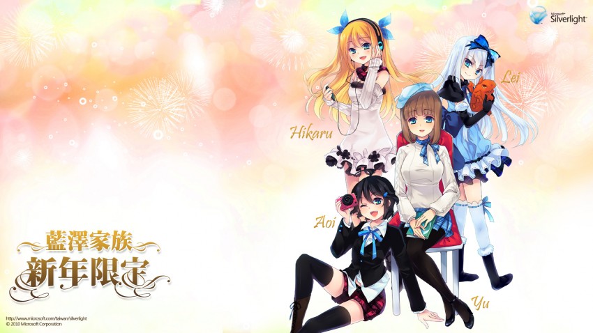 aizawa hikaru, aizawa rei, aizawa yuu, and aizawa aoi (microsoft and 1 more)
