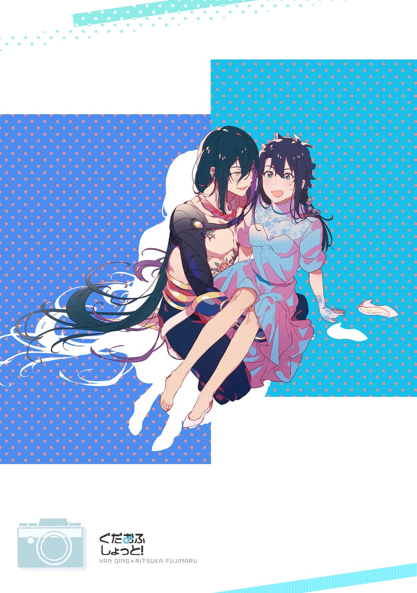 fujimaru ritsuka and yan qing (fate and 1 more) drawn by tuze111