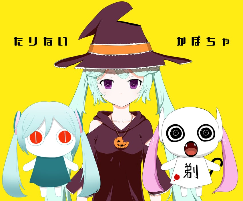 hatsune miku, aimaina, and doushite-chan (vocaloid and 1 more) drawn by pinocchio-p