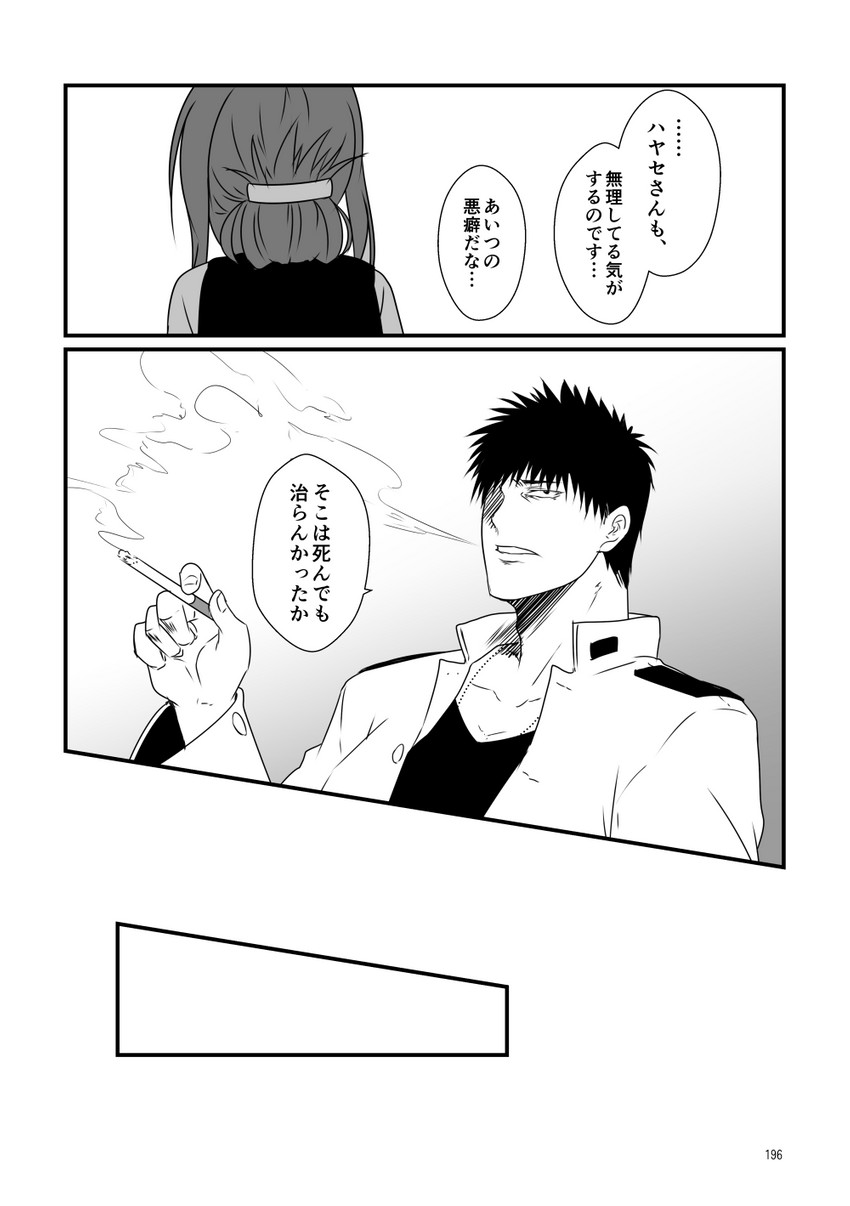 inazuma and kamio reiji (kantai collection) drawn by yua_(checkmate)