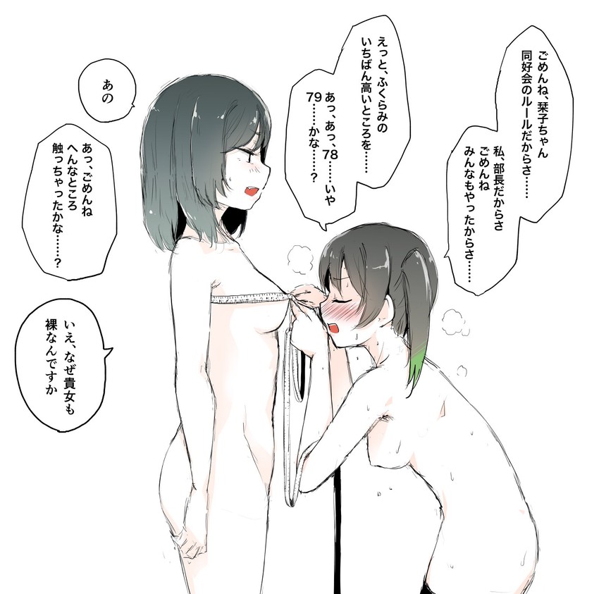 takasaki yu and mifune shioriko (love live! and 2 more) drawn by ast