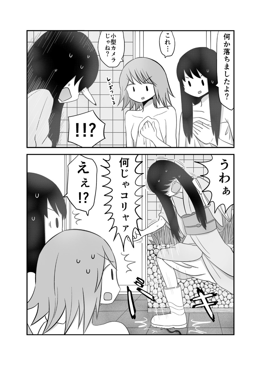 kagaya kuki, tsukuda akemi, and mikami rika (original) drawn by mochi_au_lait
