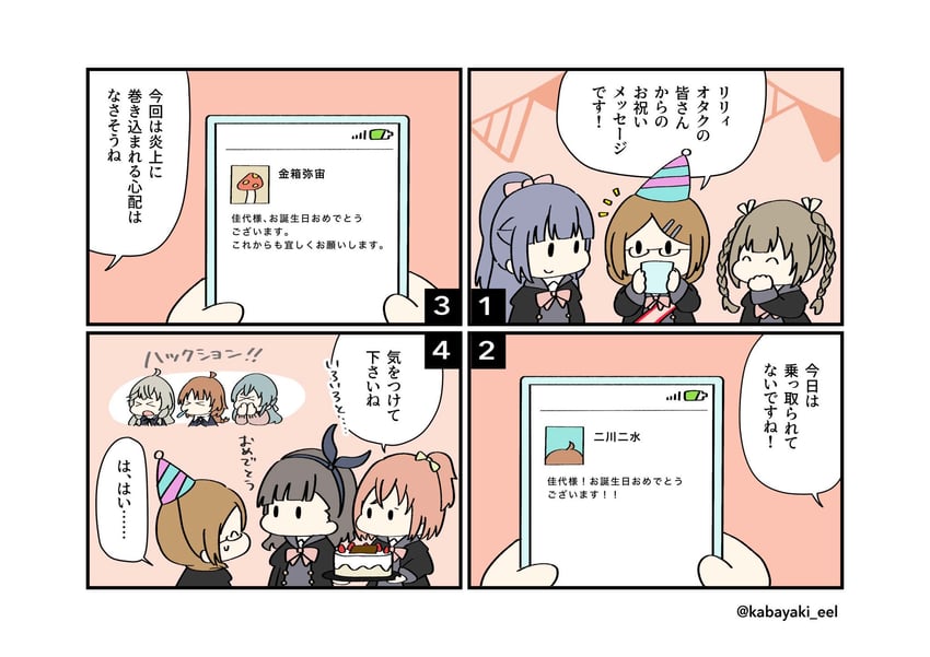 toki kureha, futagawa fumi, fukuyama jeanne sachie, kuroki francisca yuria, kishimoto lucia raimu, and 3 more (assault lily) drawn by kabayaki_(kabayaki_eel)