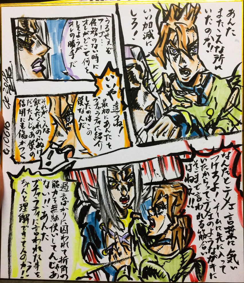 pannacotta fugo and leone abbacchio (jojo no kimyou na bouken and 1 more) drawn by ashiya_kouhei