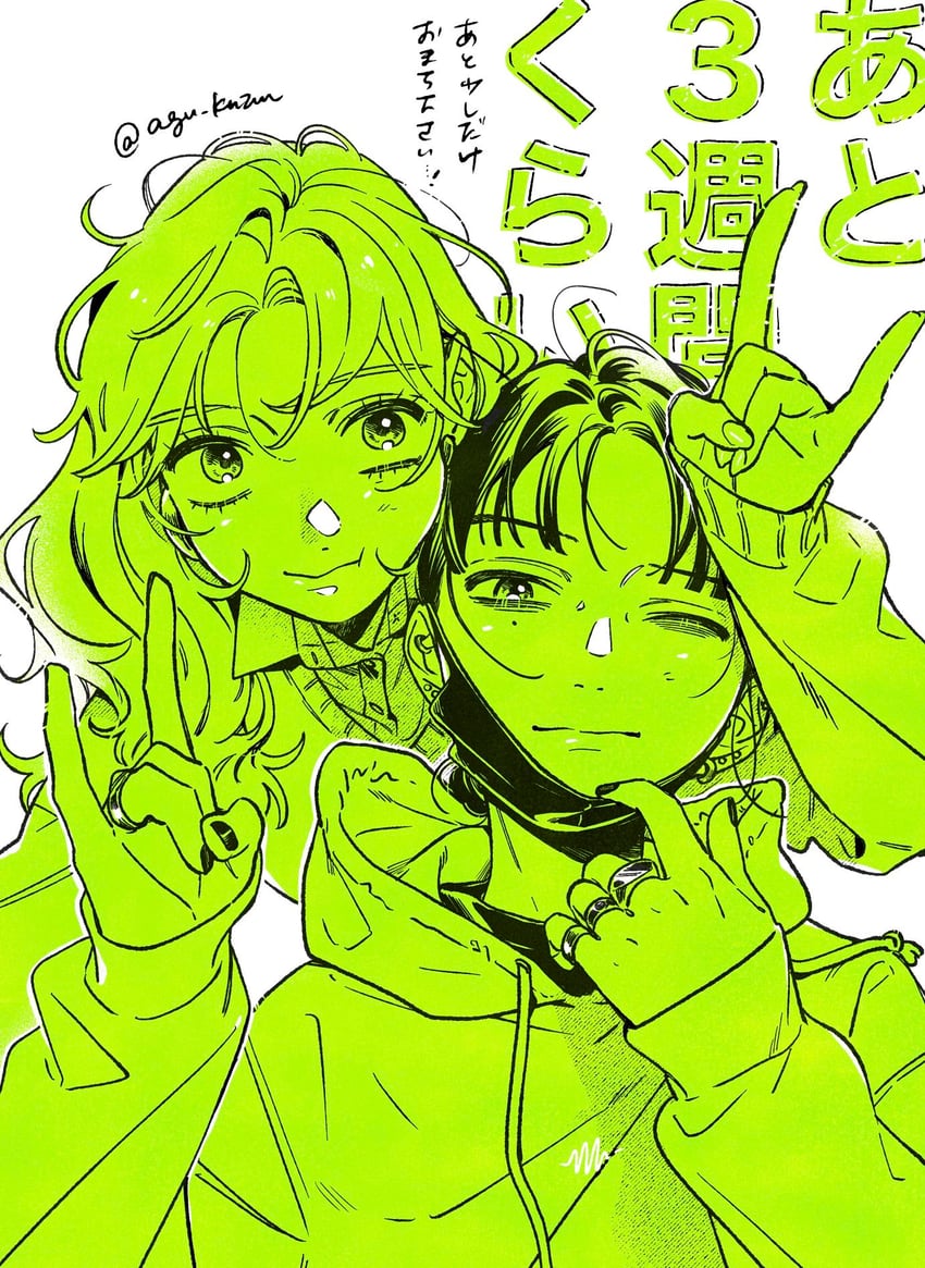 koga mitsuki and oosawa aya (kininatteru hito ga otoko ja nakatta) drawn by arai_sumiko