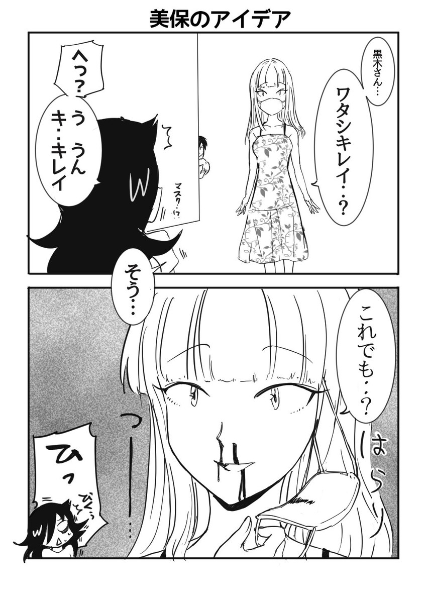 kuroki tomoko, katou asuka, sasaki fuuka, and narita miho (watashi ga motenai no wa dou kangaetemo omaera ga warui!) drawn by kajino_(aosansai)