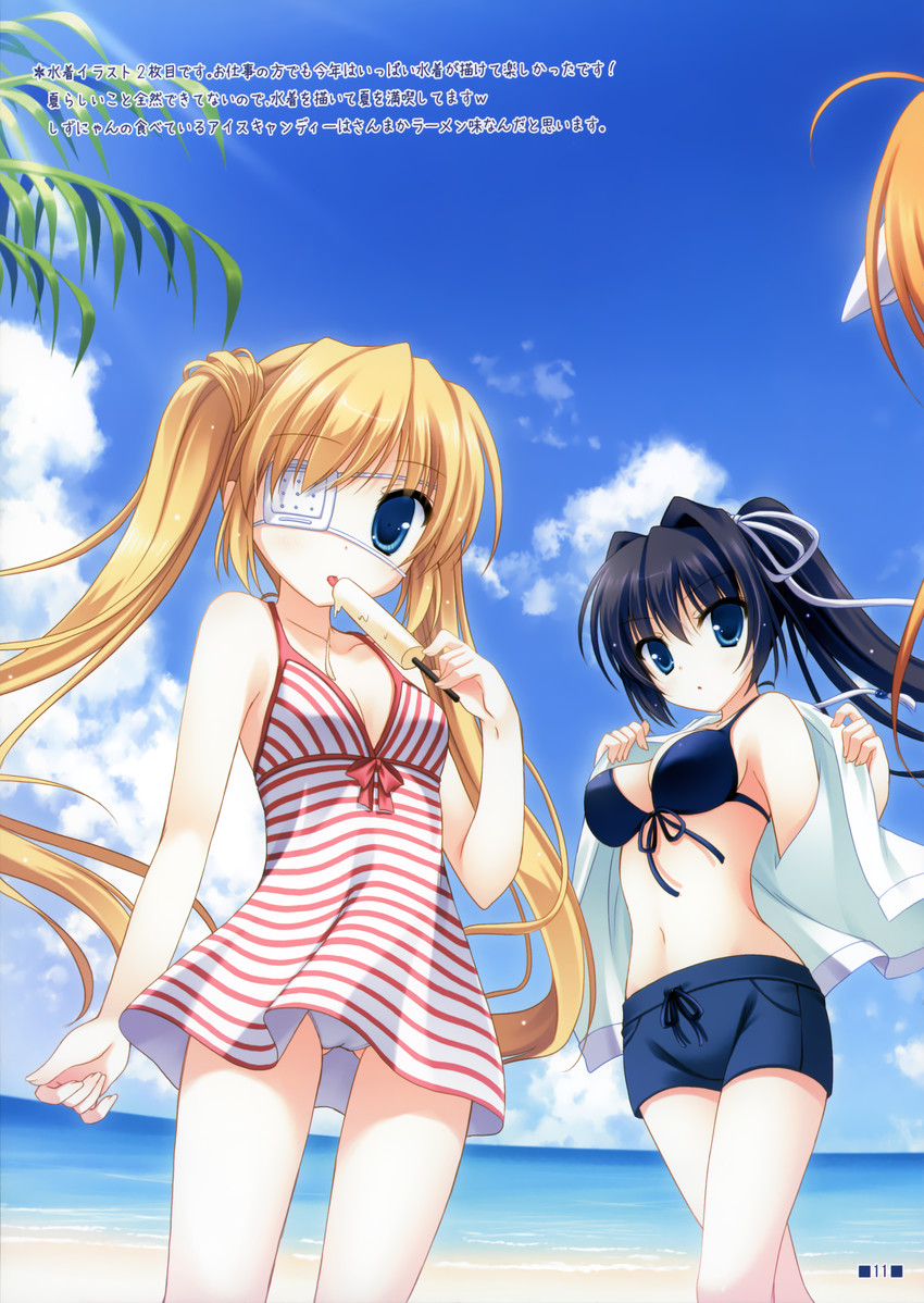 nakatsu shizuru and konohana lucia (rewrite) drawn by yukie_(peach_candy)