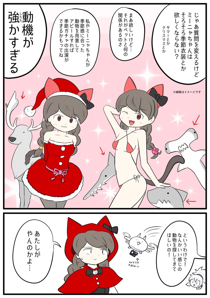 cat, minya, and ururun wolf (nyanko daisensou) drawn by takabisha!