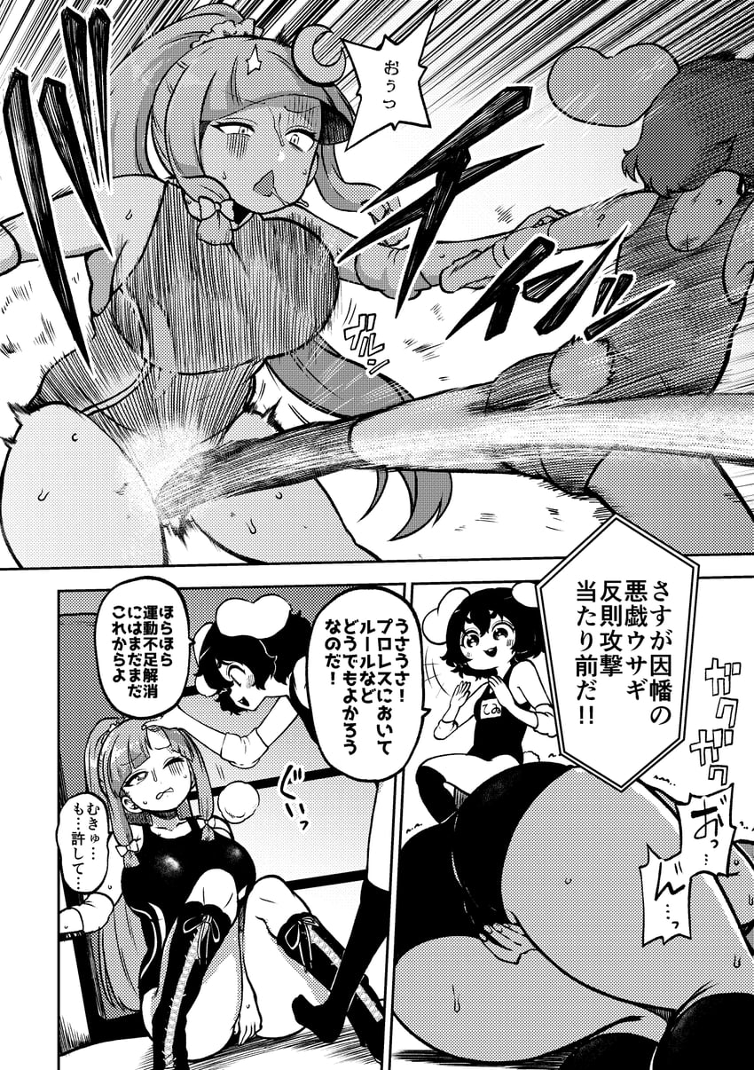 patchouli knowledge and inaba tewi (touhou and 1 more) drawn by himajin_noizu