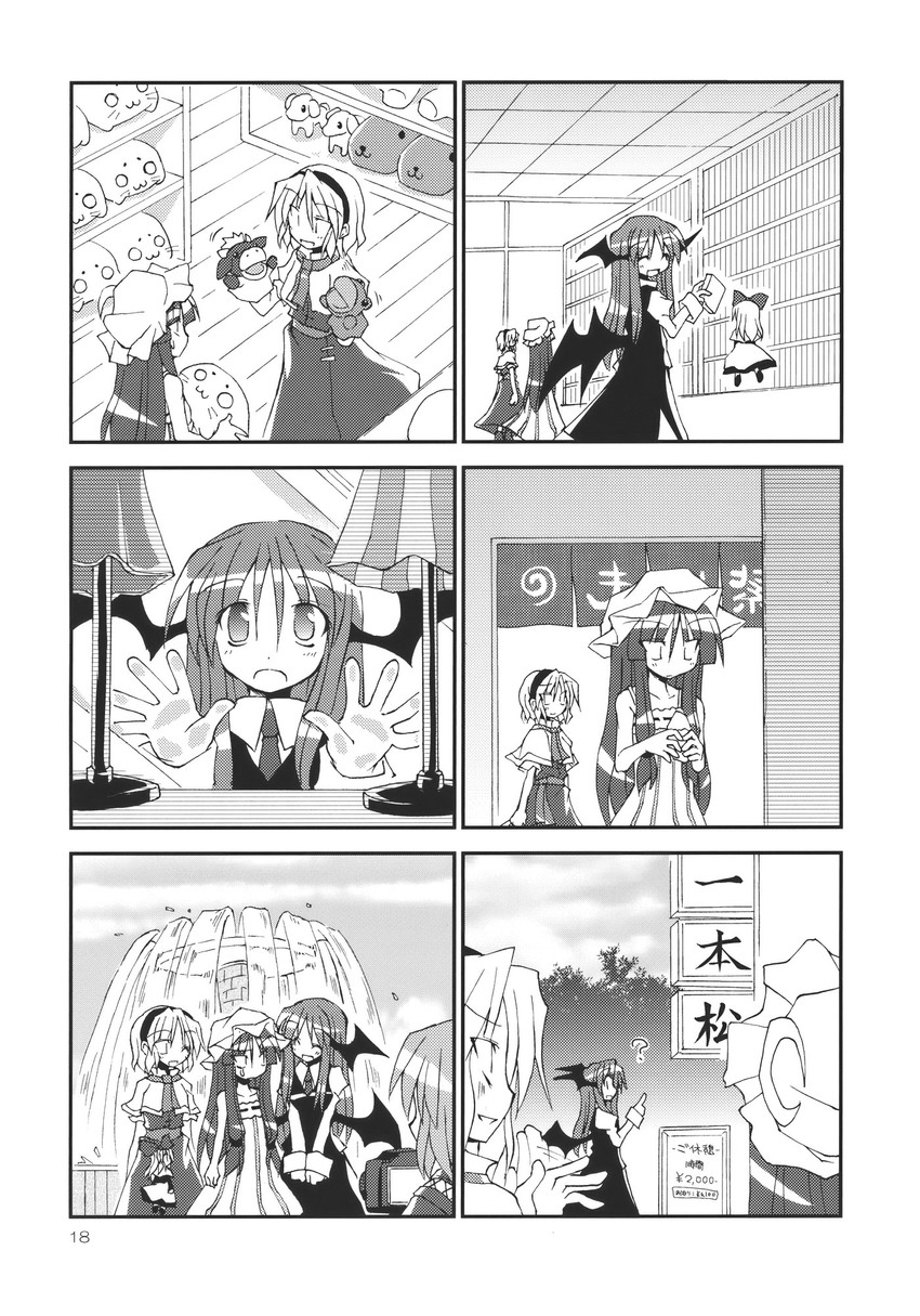 alice margatroid, patchouli knowledge, koakuma, and shanghai doll (touhou) drawn by satou_kibi
