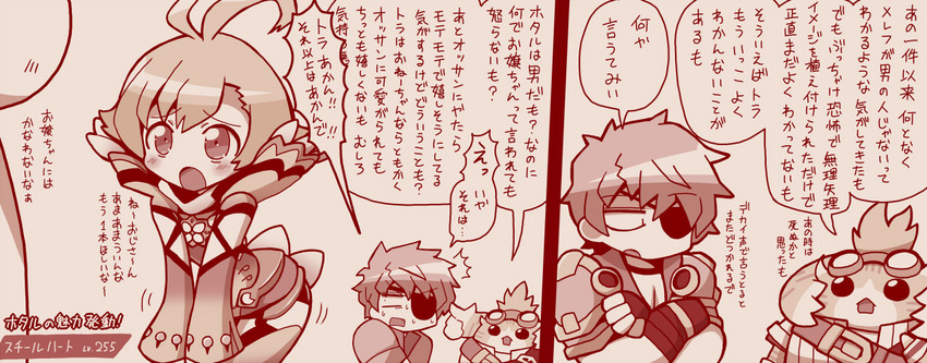 zeke von genbu, tora, and floren (xenoblade chronicles and 1 more) drawn by soboro_(jitome_dan)