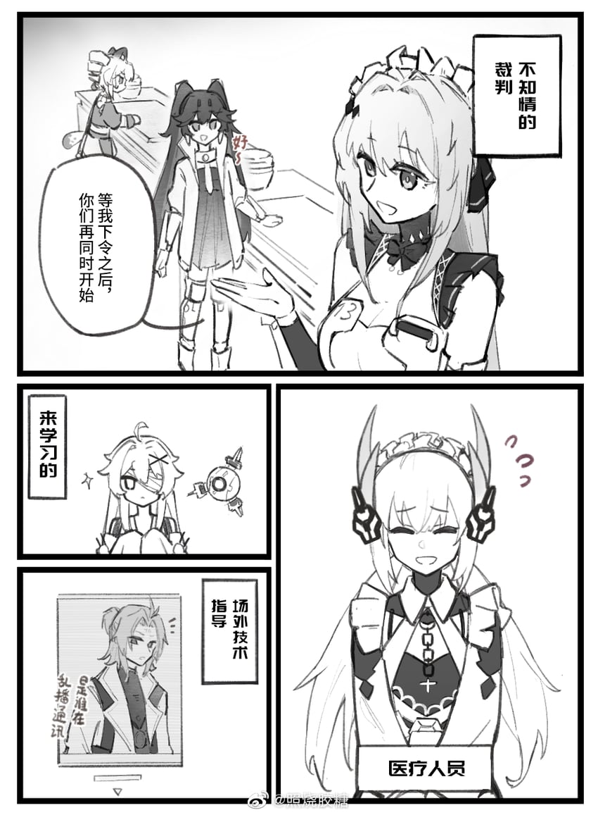 lucia, liv, lucia: plume, no. 21, karenina, and 7 more (punishing: gray raven) drawn by ye_guo_jiaotang_dong